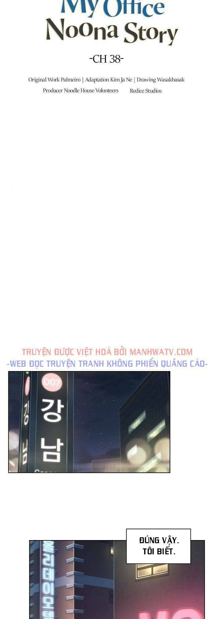 Văn Phòng Đặc Biệt Chapter 38 - 3