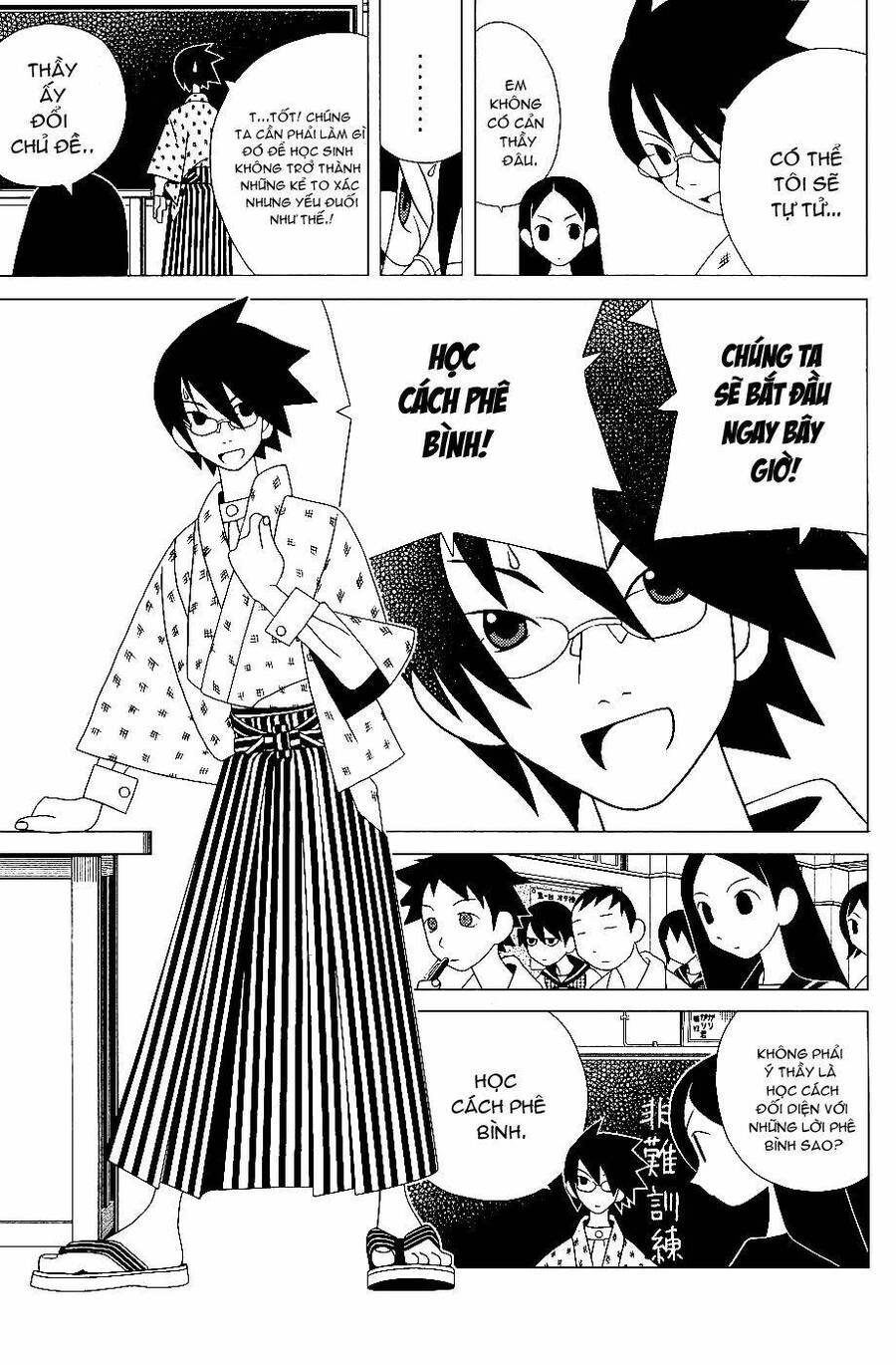 Sayonara Zetsubou Sensei Chapter 19 - 5