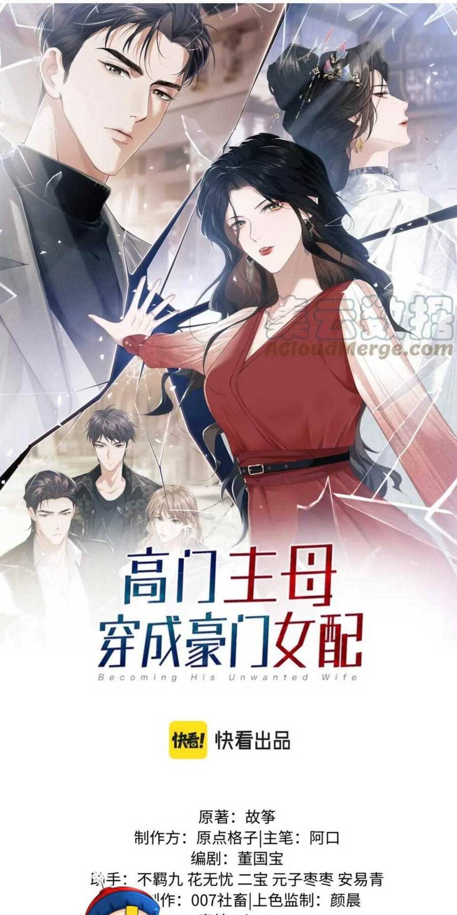 Chủ Mẫu Xuyên Không Tới Làm Phu Nhân Hào Môn Chapter 6 - 2