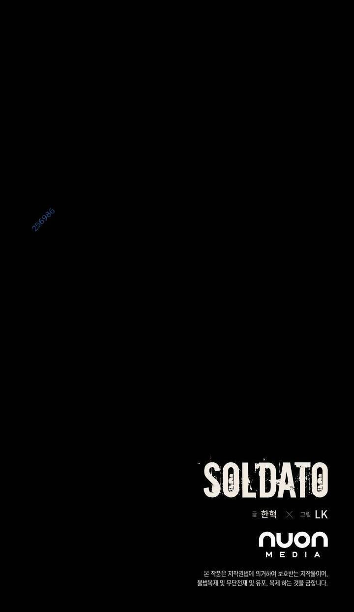 Soldato Chapter 13 - 58