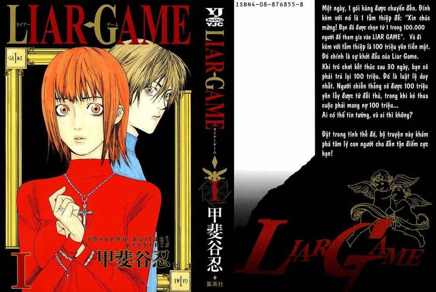 Liar Game Chapter 1 - 1