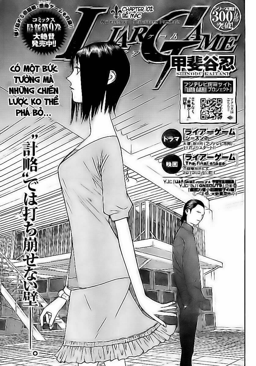 Liar Game Chapter 102 - 2