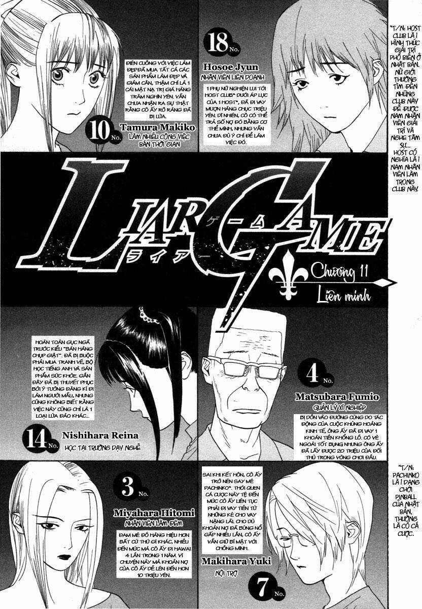 Liar Game Chapter 11 - 1