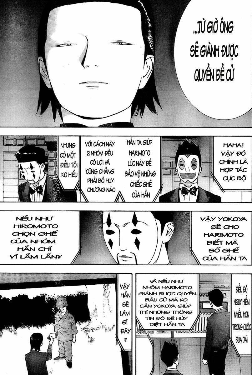 Liar Game Chapter 112 - 13