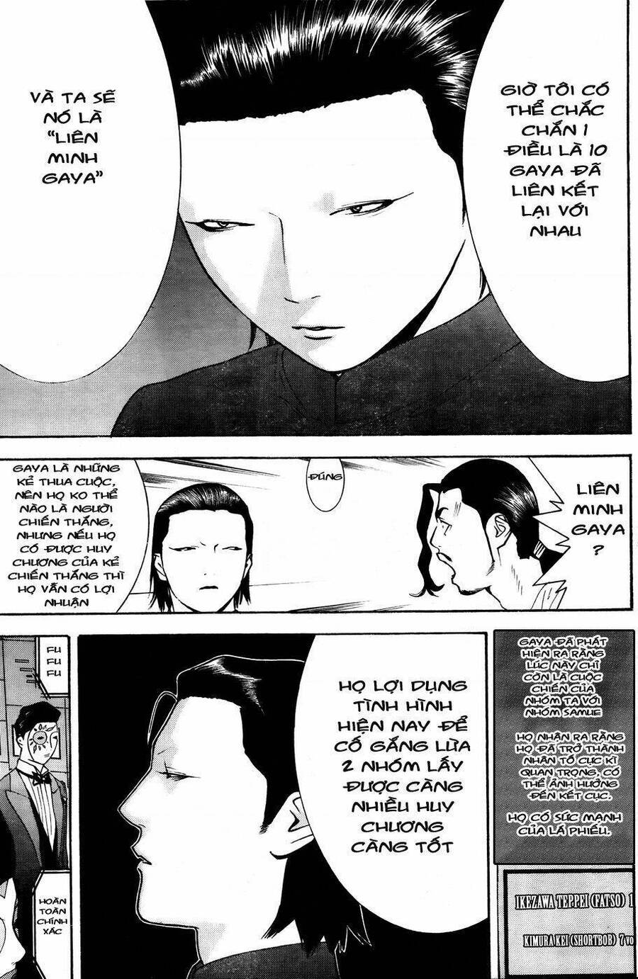 Liar Game Chapter 120 - 7