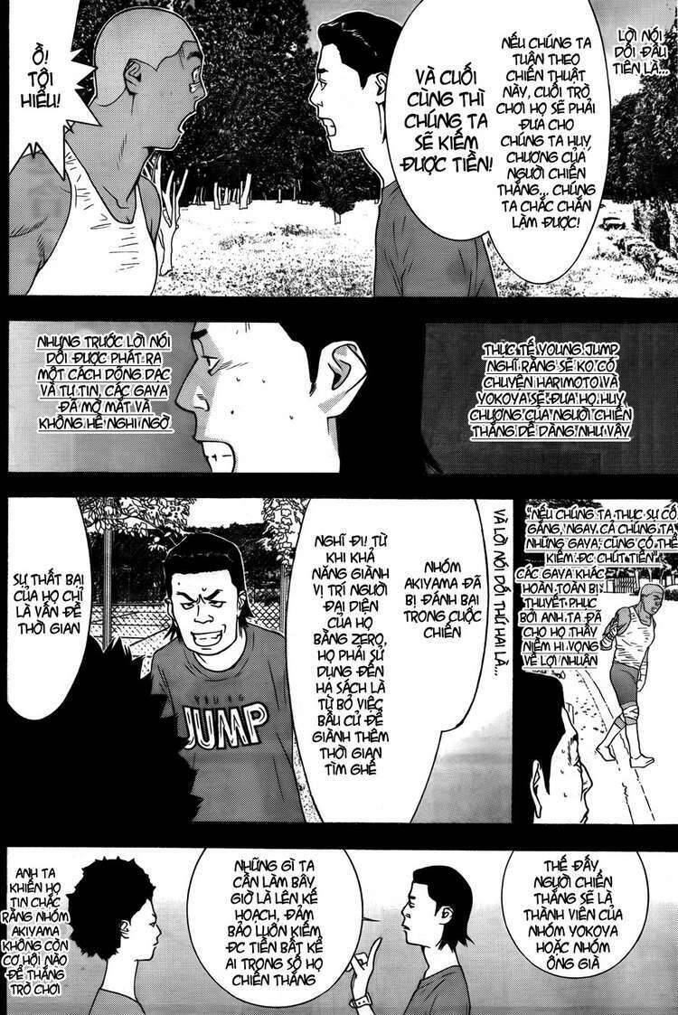 Liar Game Chapter 121 - 6