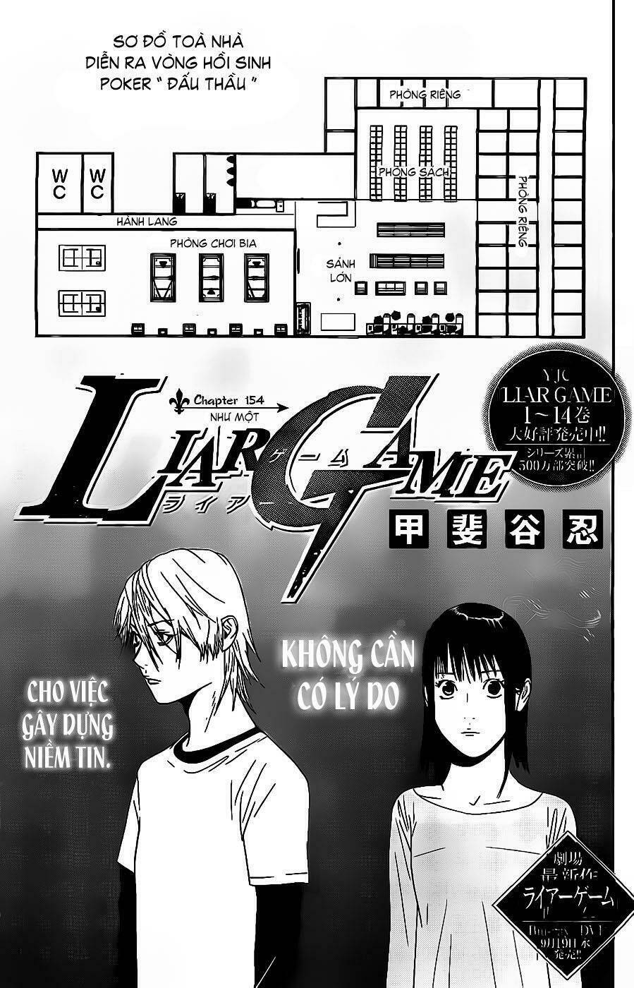 Liar Game Chapter 154 - 1