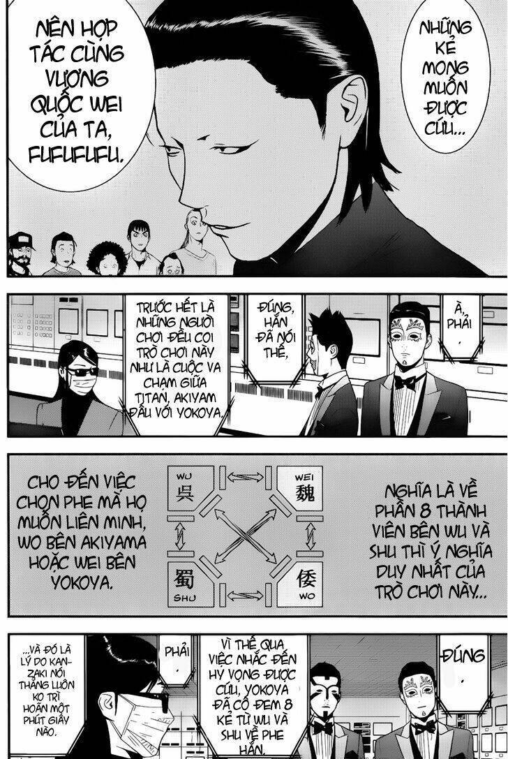 Liar Game Chapter 188 - 16