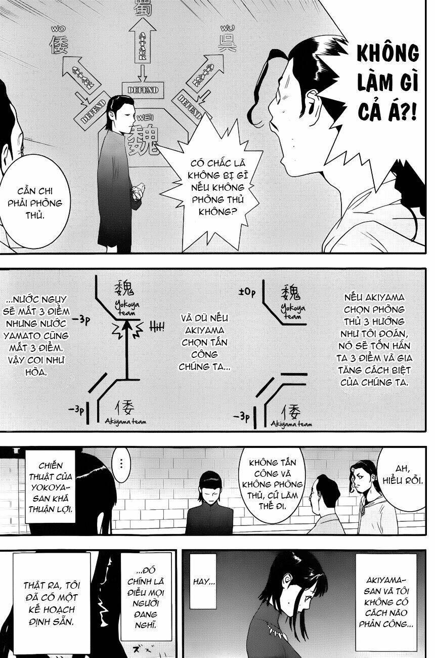 Liar Game Chapter 189 - 11