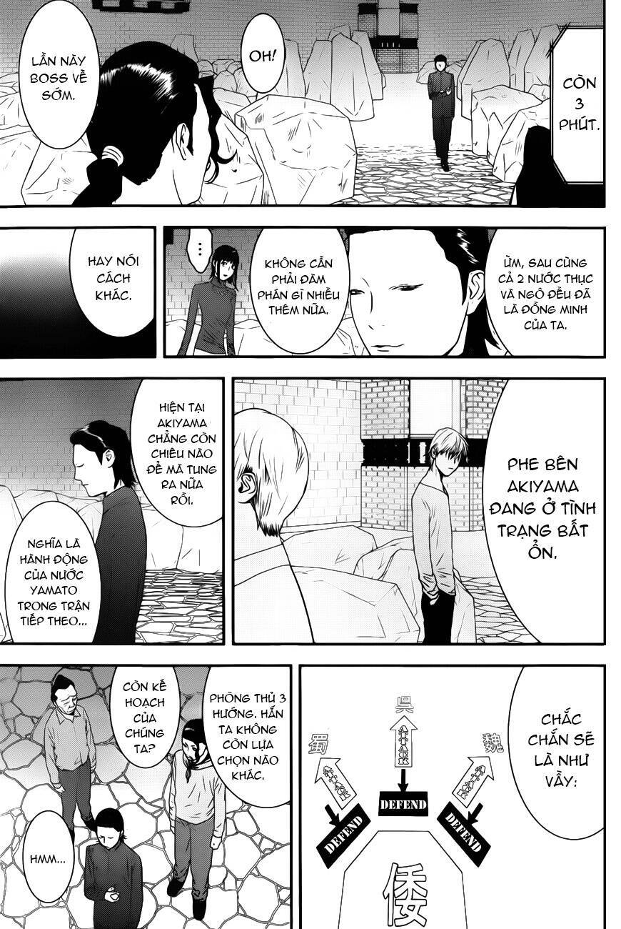 Liar Game Chapter 190 - 5