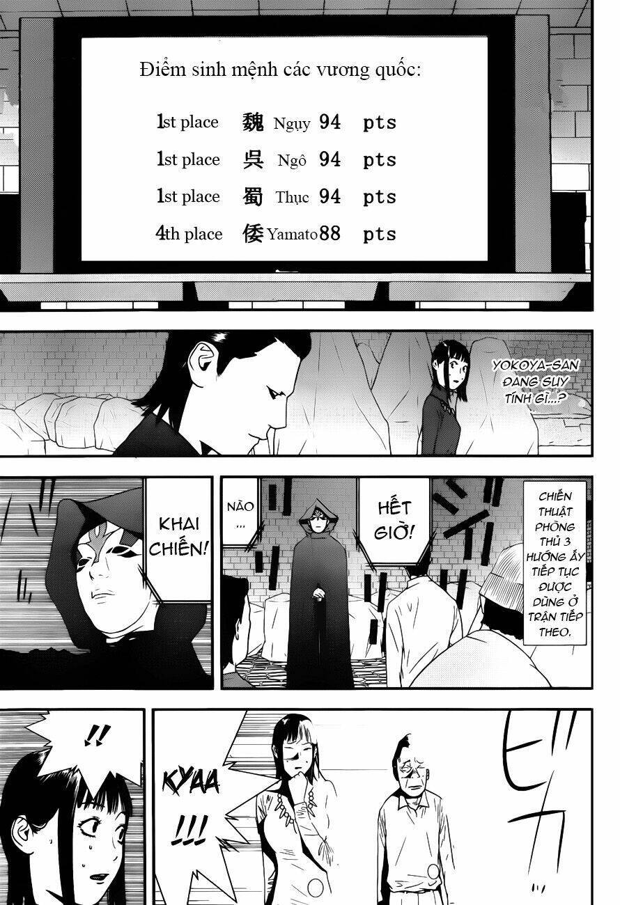 Liar Game Chapter 191 - 7