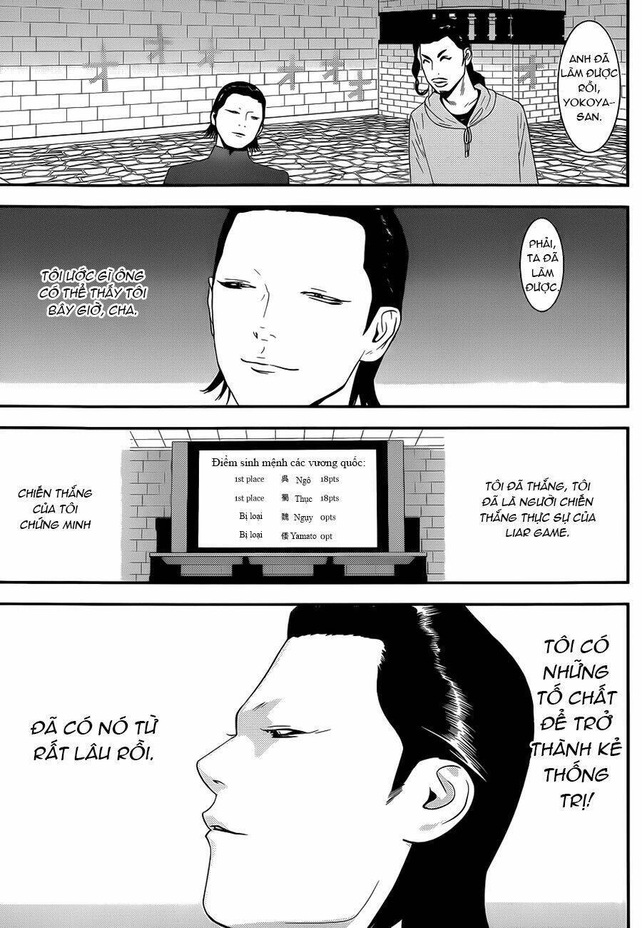 Liar Game Chapter 197 - 4