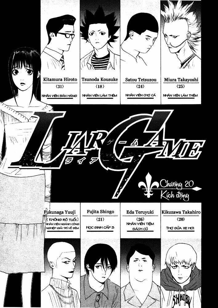 Liar Game Chapter 20 - 1