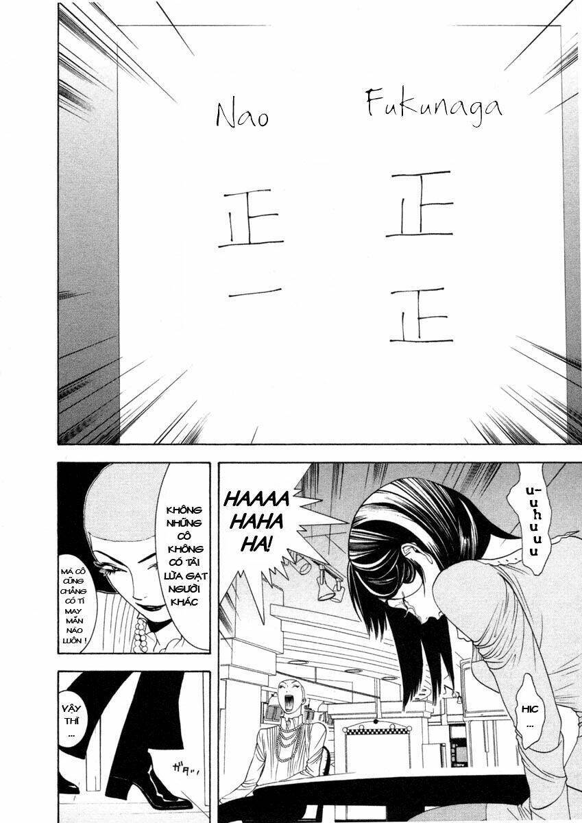 Liar Game Chapter 23 - 16