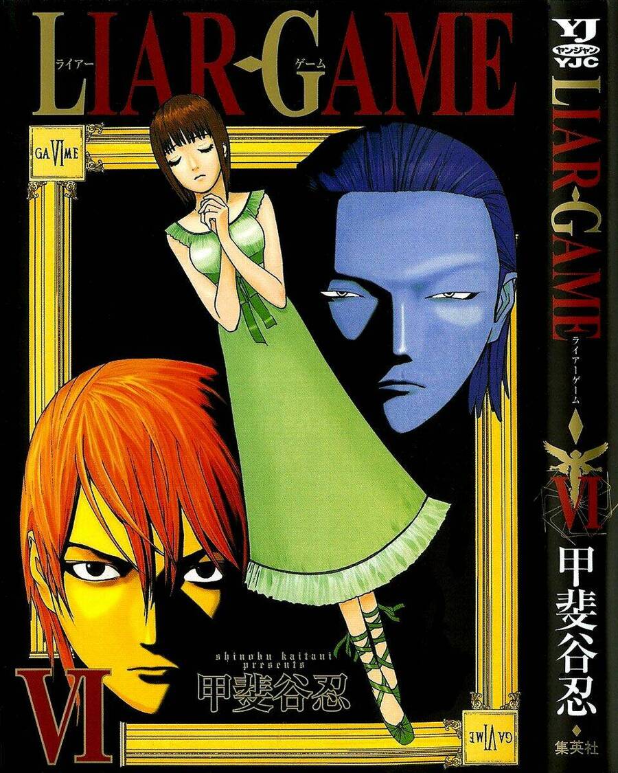 Liar Game Chapter 50 - 1