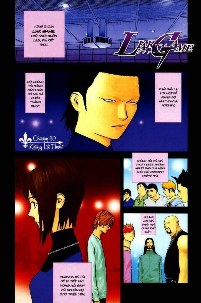 Liar Game Chapter 60 - 1