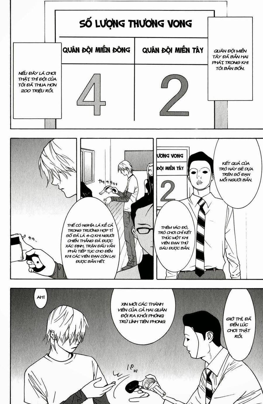 Liar Game Chapter 61 - 16