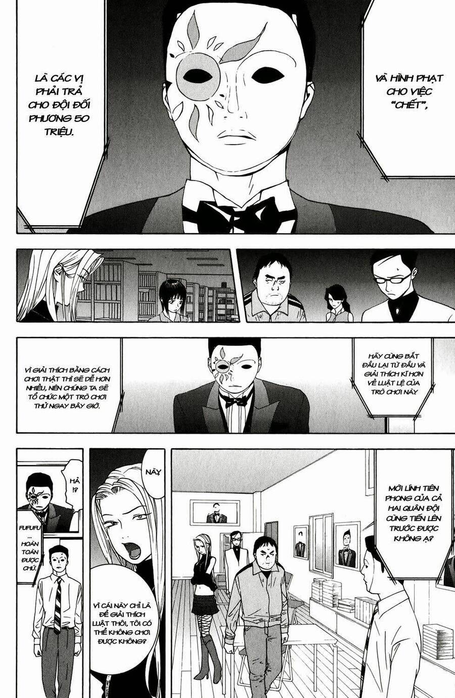 Liar Game Chapter 61 - 4