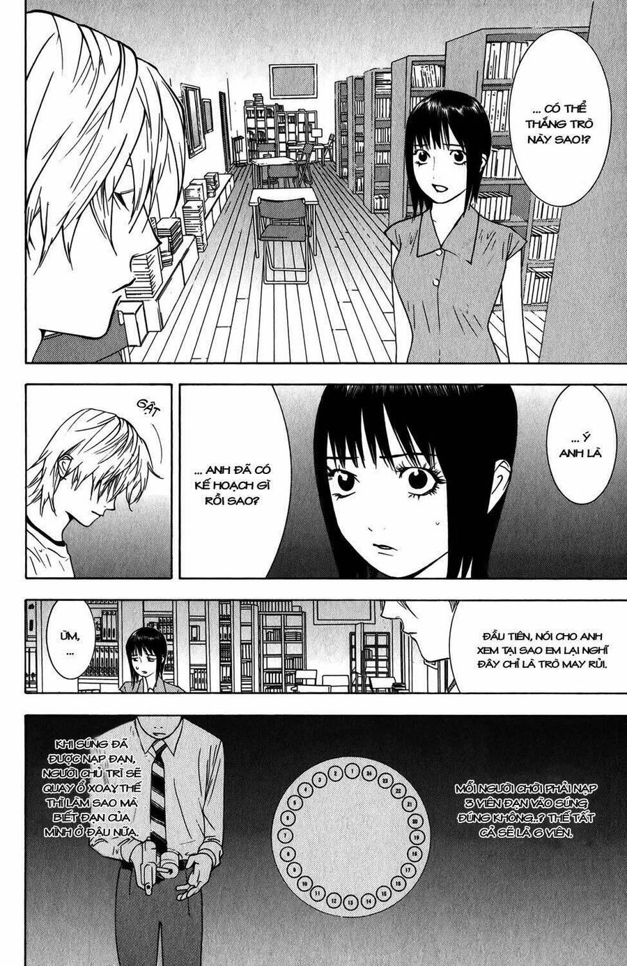 Liar Game Chapter 62 - 2