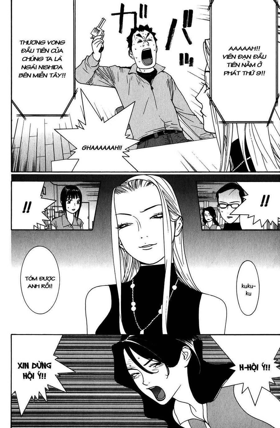 Liar Game Chapter 64 - 2