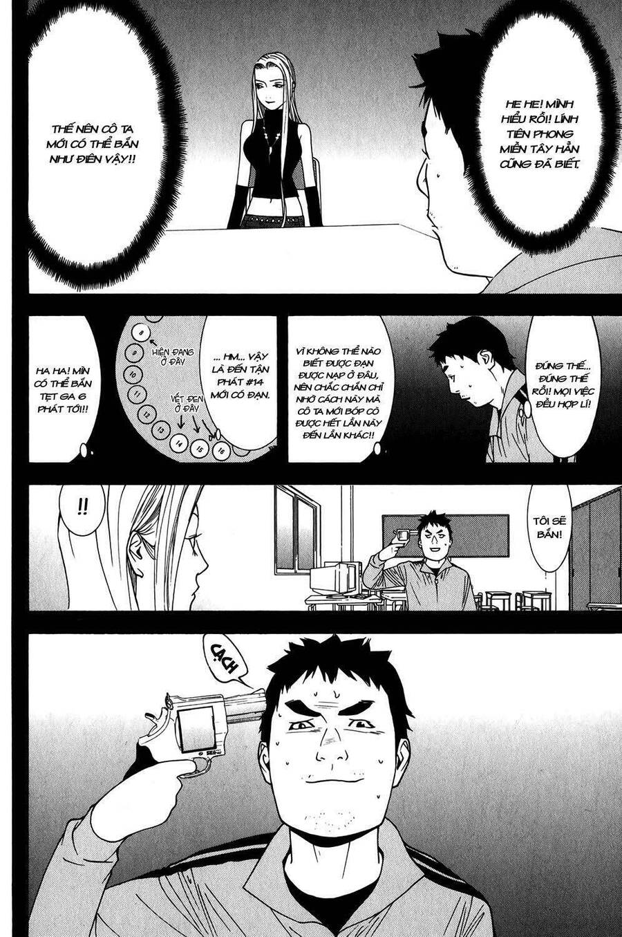 Liar Game Chapter 64 - 12