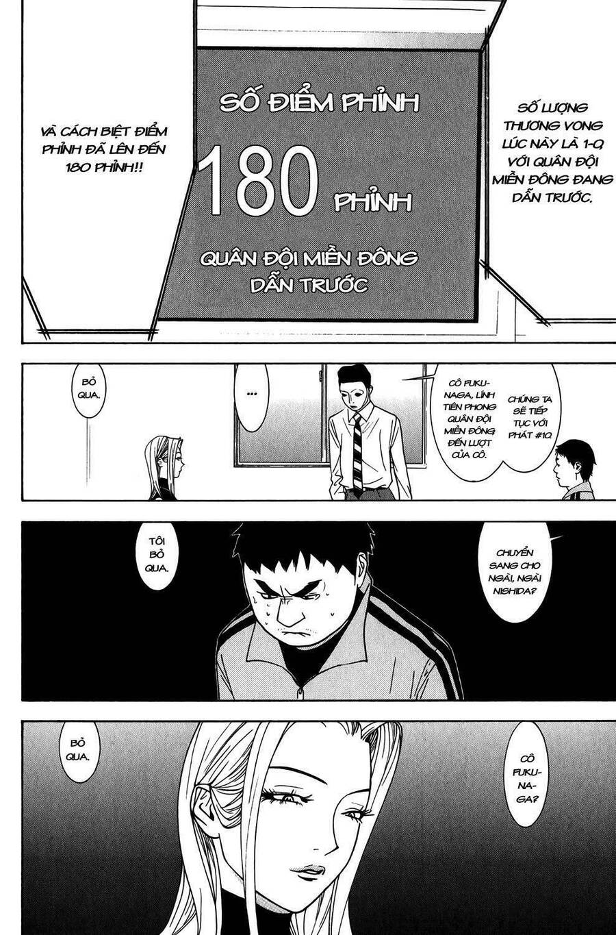 Liar Game Chapter 64 - 16