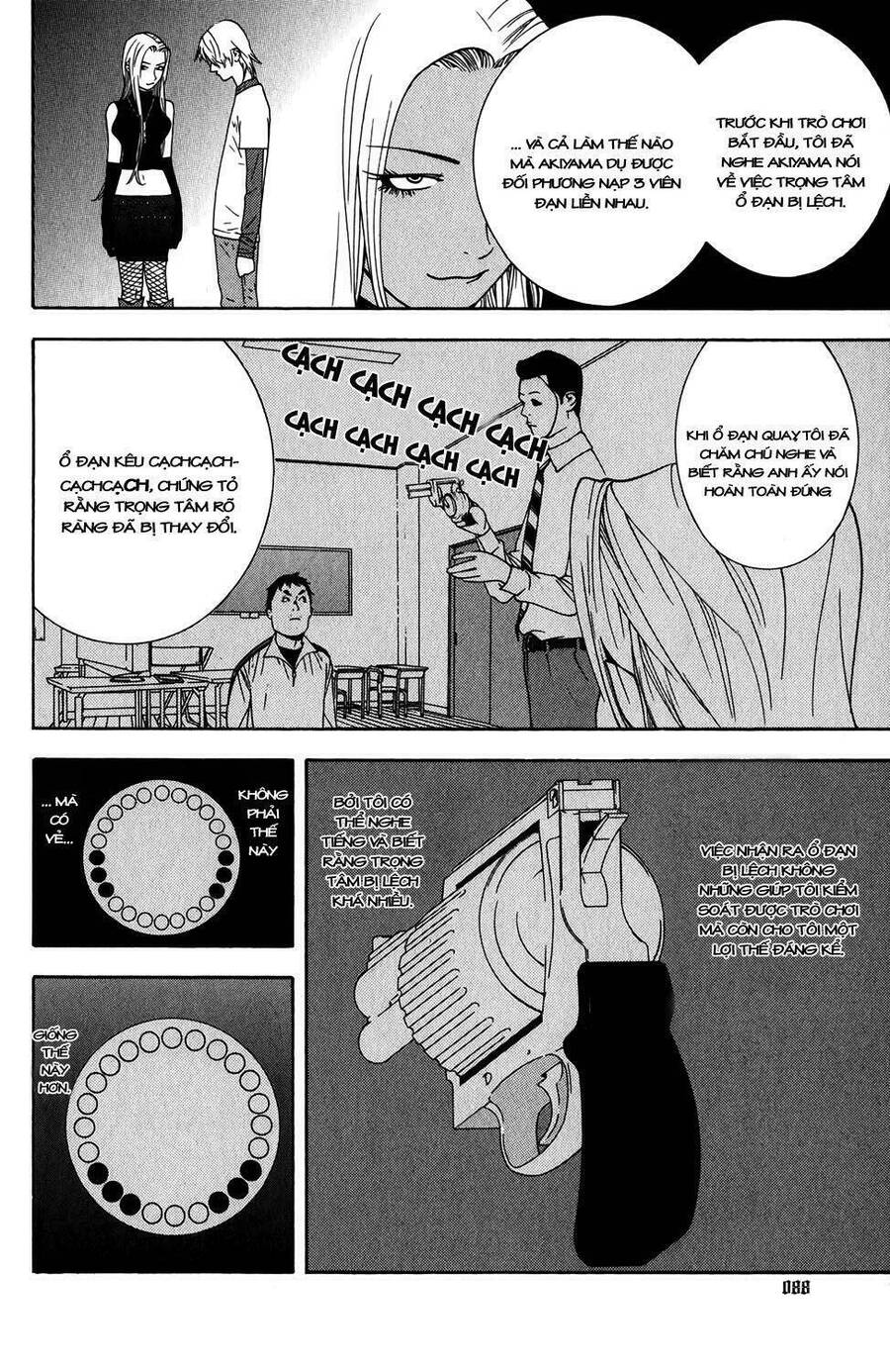 Liar Game Chapter 64 - 4