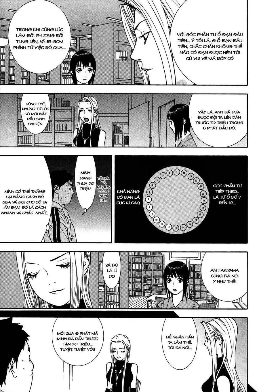 Liar Game Chapter 64 - 5