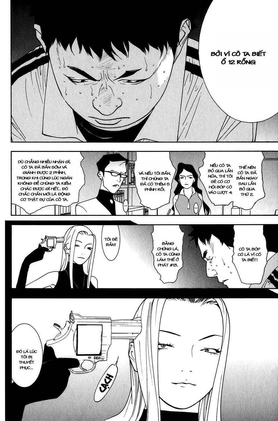 Liar Game Chapter 66 - 6