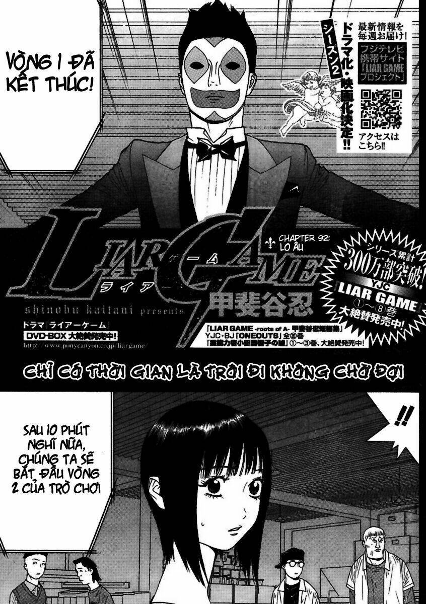 Liar Game Chapter 92 - 2