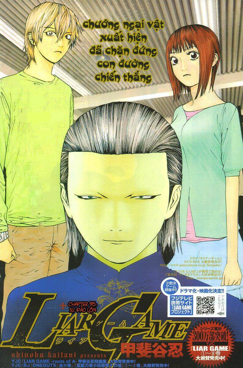 Liar Game Chapter 95 - 2