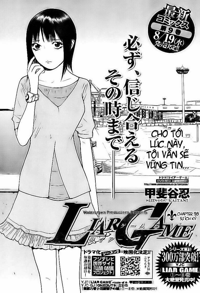 Liar Game Chapter 98 - 2