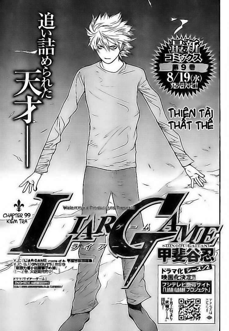 Liar Game Chapter 99 - 2