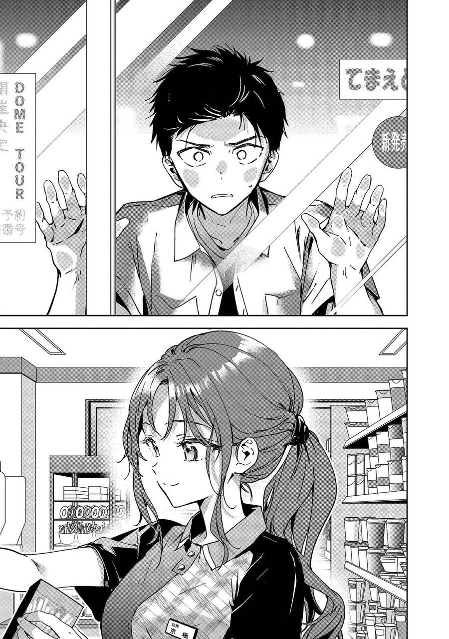 Masamune-Kun No Revenge: Engagement Chapter 5 - 15