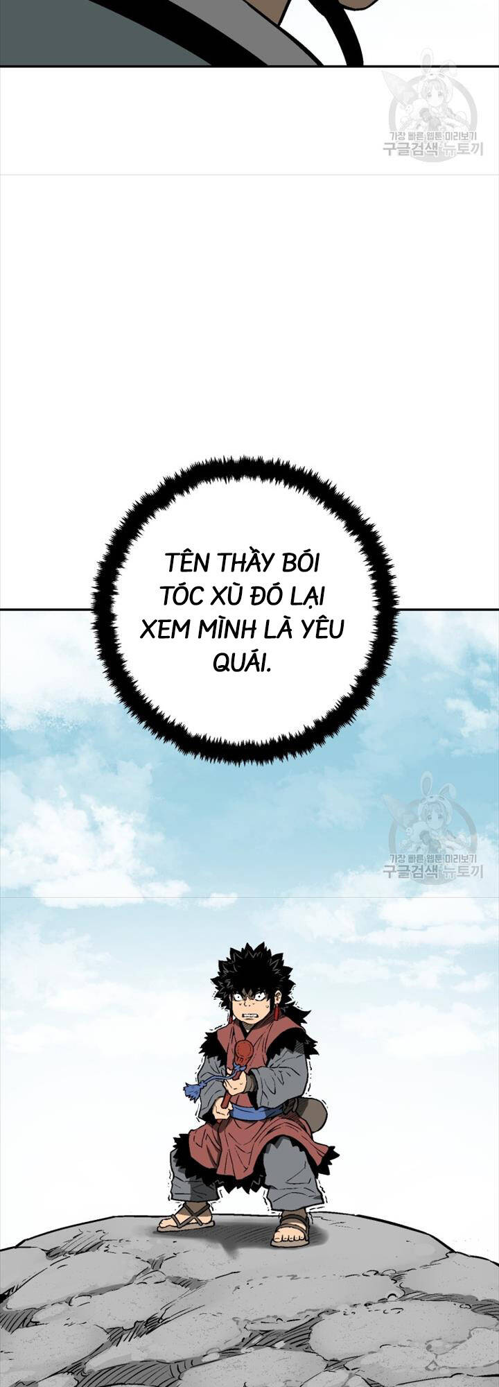 Vĩ Linh Kiếm Tiên Chapter 18 - 4