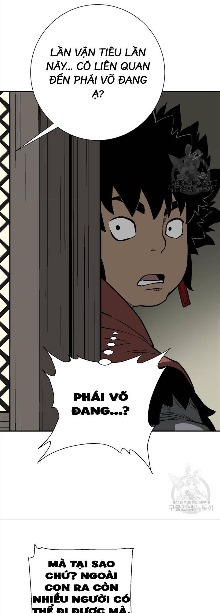 Vĩ Linh Kiếm Tiên Chapter 18 - 56