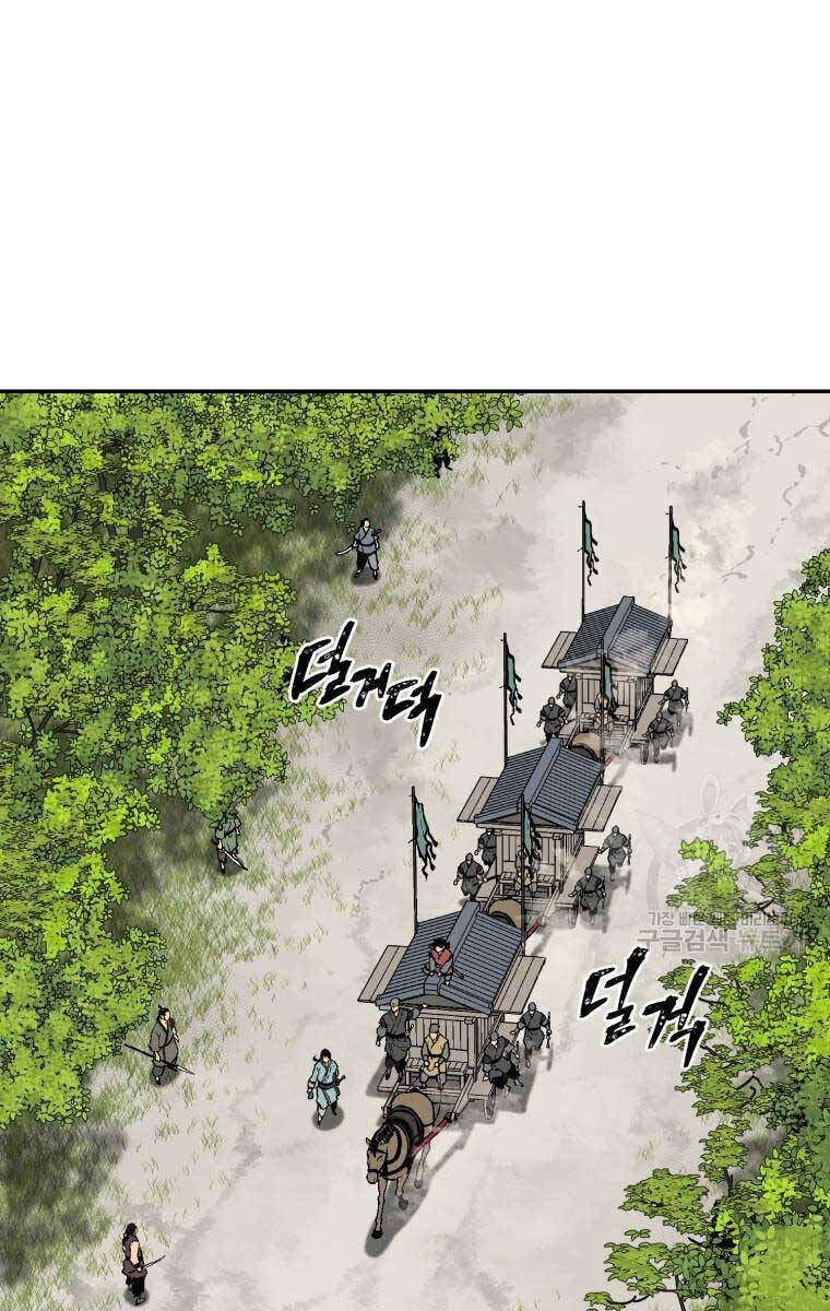 Vĩ Linh Kiếm Tiên Chapter 19 - 104