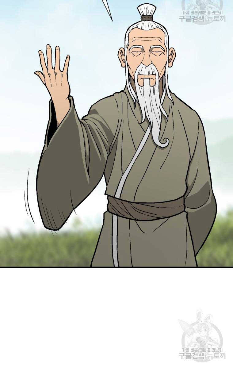 Vĩ Linh Kiếm Tiên Chapter 7 - 22