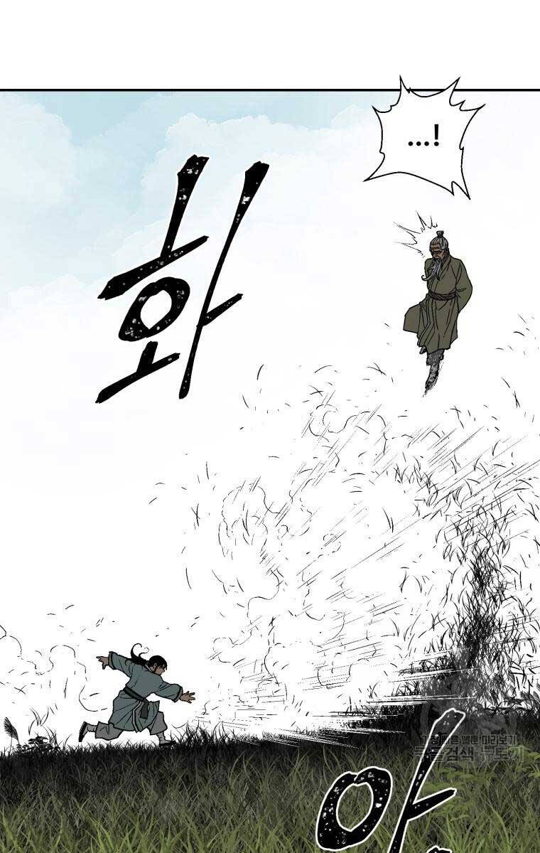 Vĩ Linh Kiếm Tiên Chapter 7 - 34