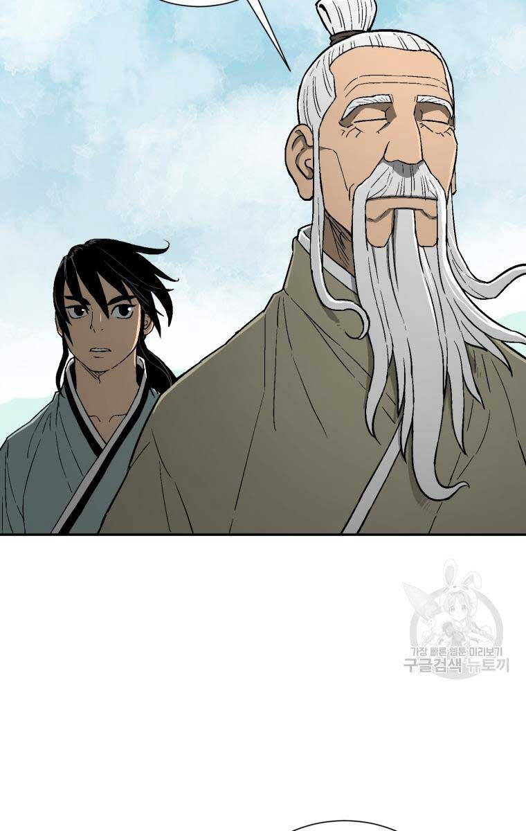 Vĩ Linh Kiếm Tiên Chapter 9 - 14