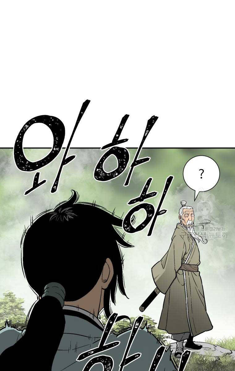 Vĩ Linh Kiếm Tiên Chapter 9 - 16