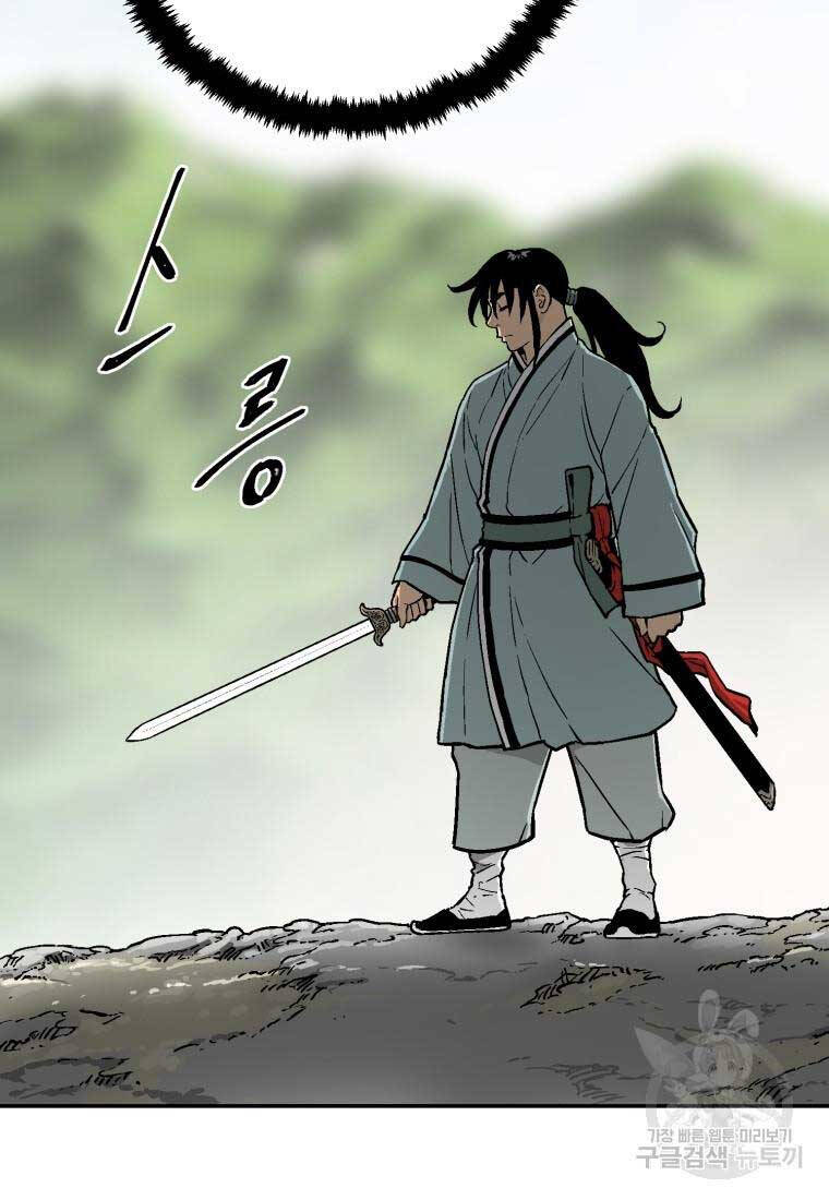 Vĩ Linh Kiếm Tiên Chapter 9 - 24