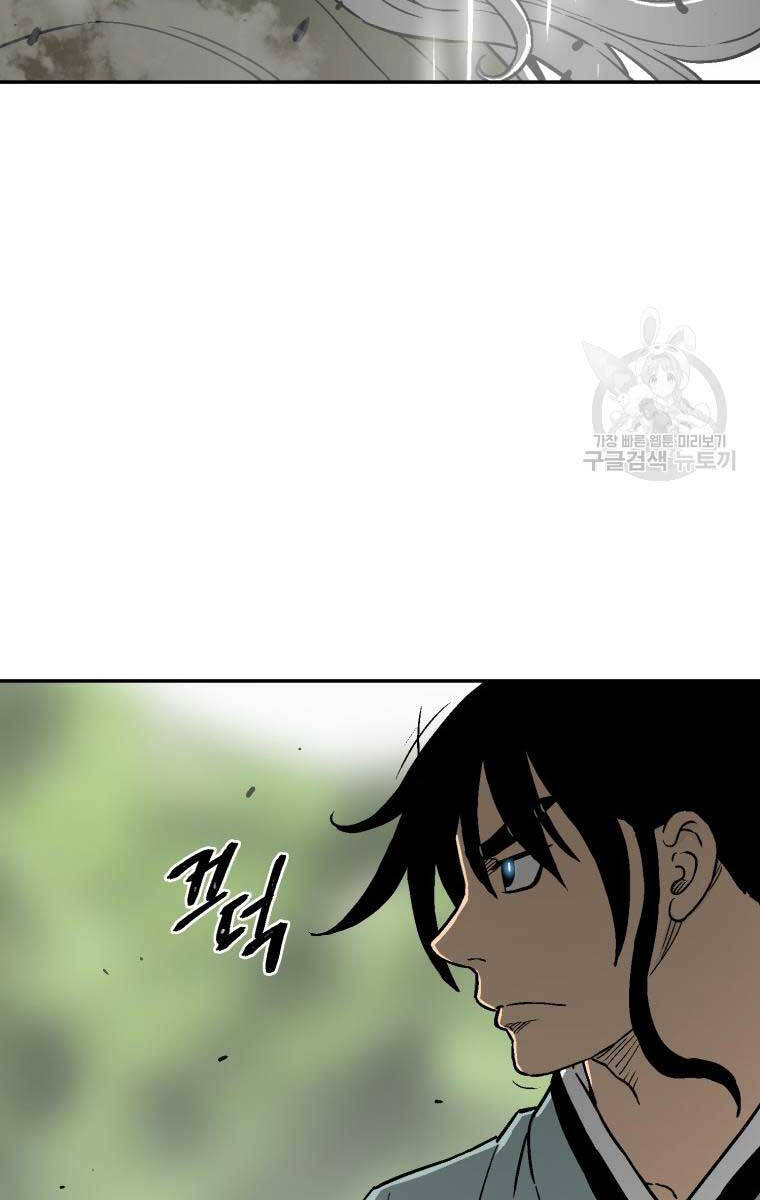 Vĩ Linh Kiếm Tiên Chapter 9 - 31