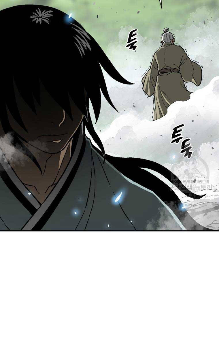 Vĩ Linh Kiếm Tiên Chapter 9 - 52