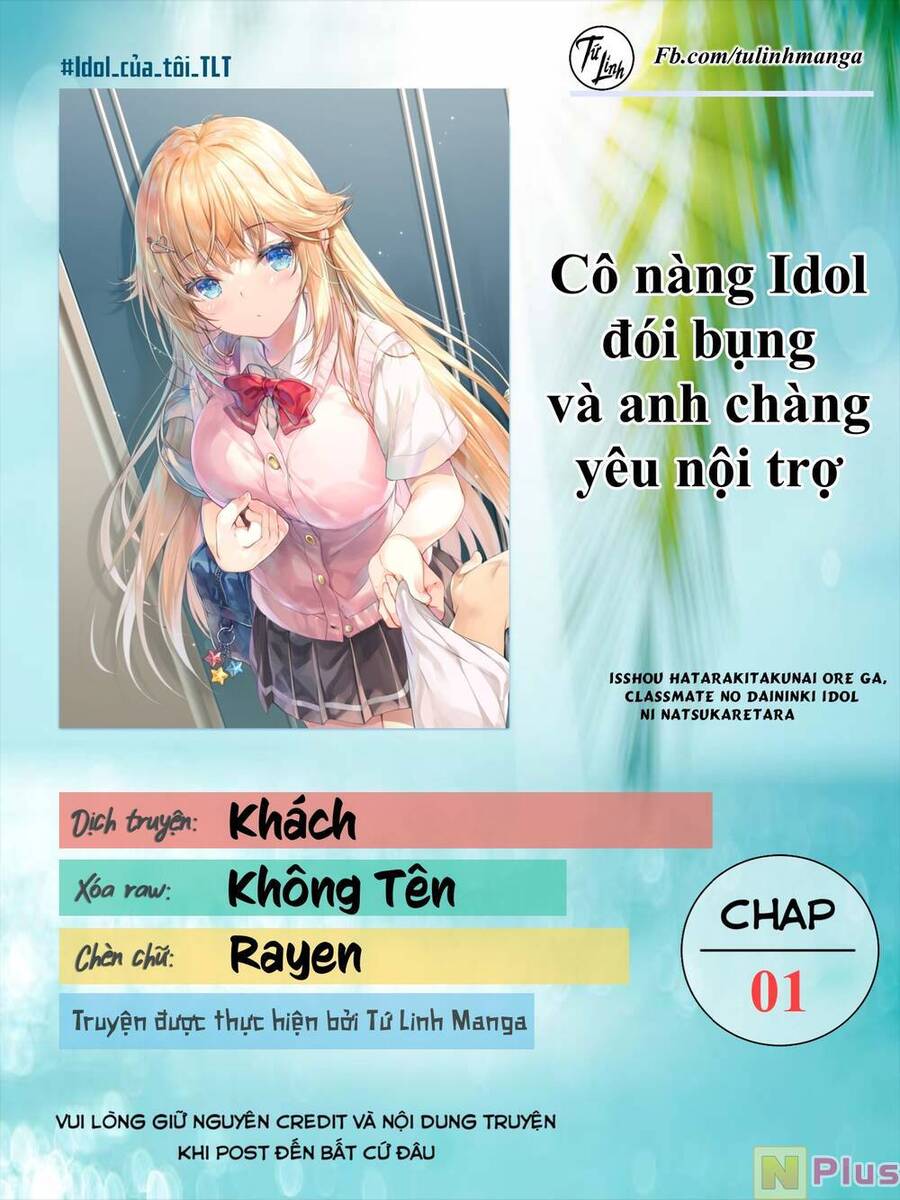 Cô Nàng Idol Đói Bụng Và Anh Chàng Yêu Nội Trợ Chapter 1 - 2