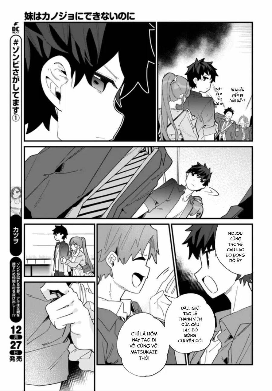 Imouto Wa Kanojo Ni Deki Nai No Ni Chapter 1 - 30