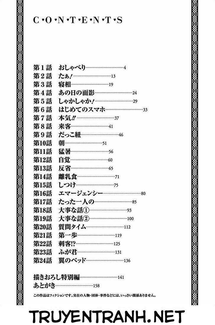 Musuko Ga Kawaikute Shikataganai Mazoku No Hahaoya Chapter 20.5 - 3