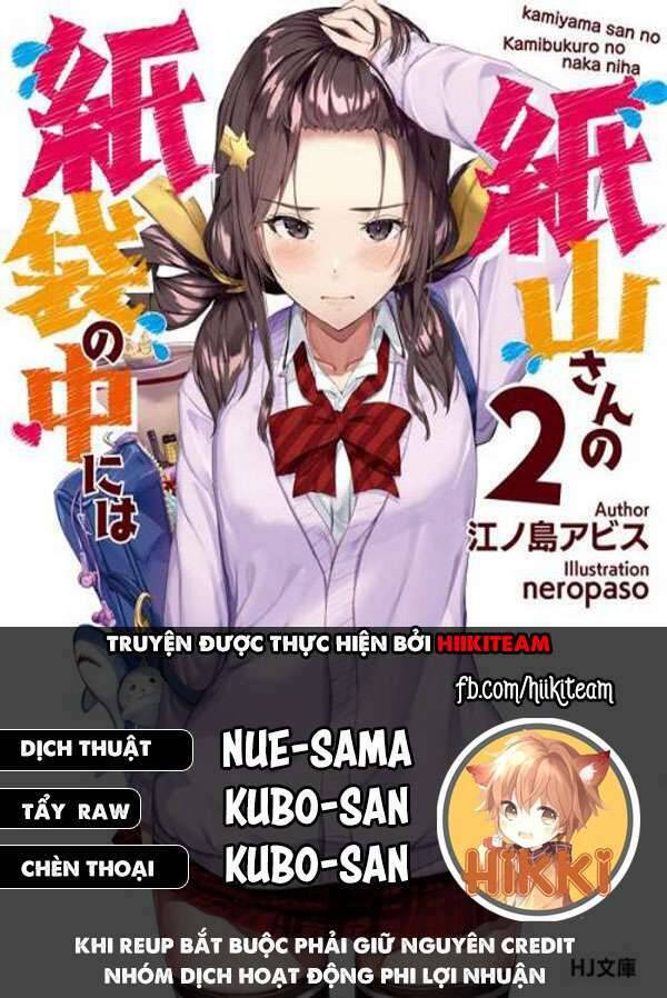 Kamiyama-San, Thiếu Nữ Kém Giao Tiếp Lúc Nào Cũng Đội Túi Giấy Trên Đầu!! Chapter 4 - 1