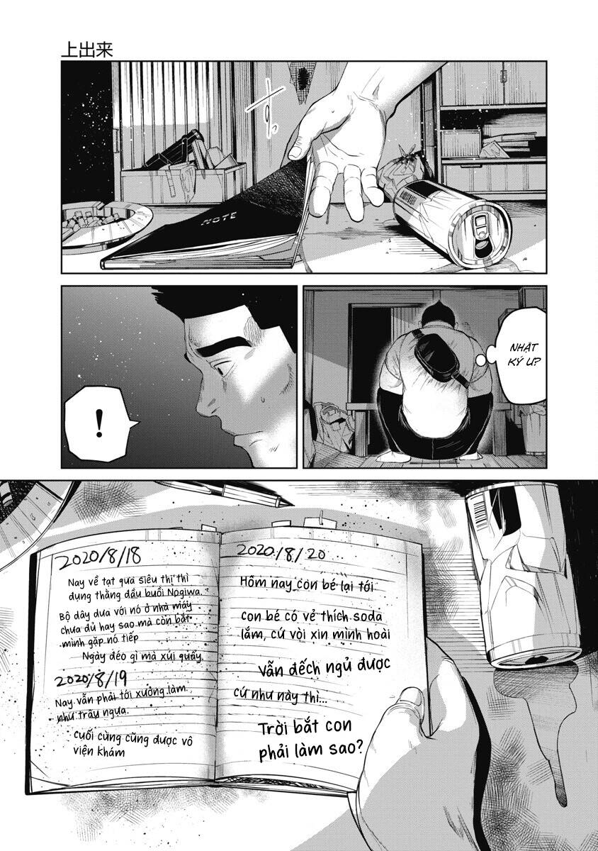 Anh Có Biết Cô Bé Này Không? Chapter 3 - 17