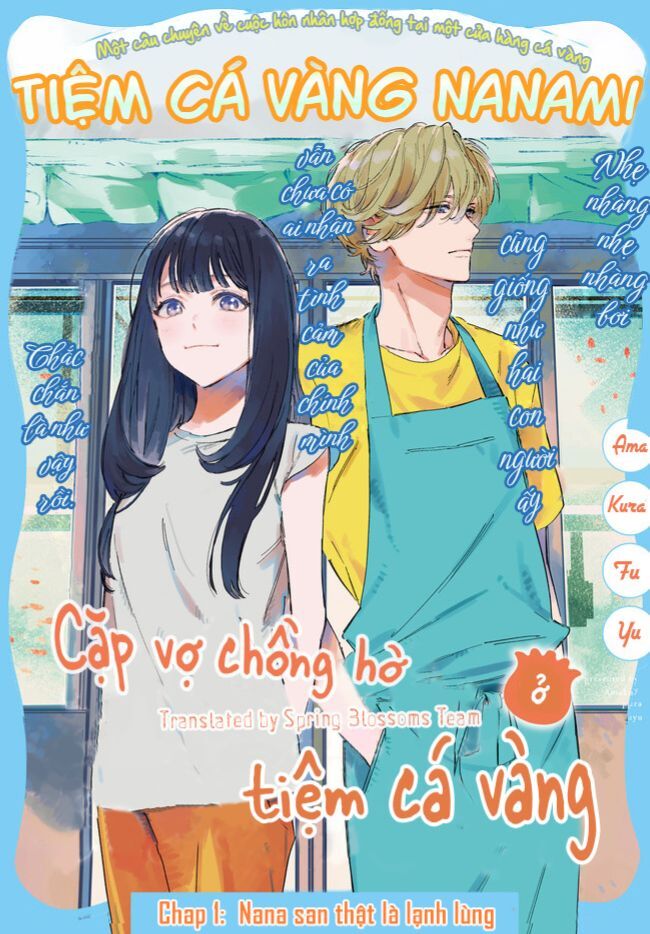 Cặp Vợ Chồng Hờ Ở Tiệm Cá Vàng Chapter - 3